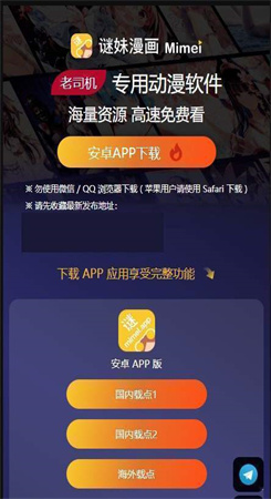 mimei.store1.4.9