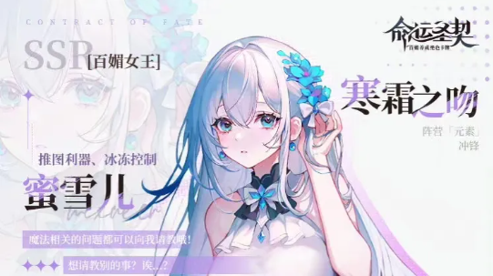 游戏攻略截图4