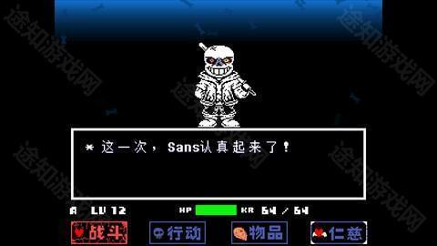 白菜遭遇战