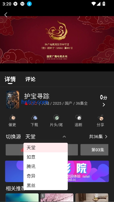 万能影院app官方最新版本
