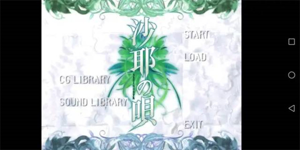 安卓ons模拟器