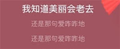 扇宝
