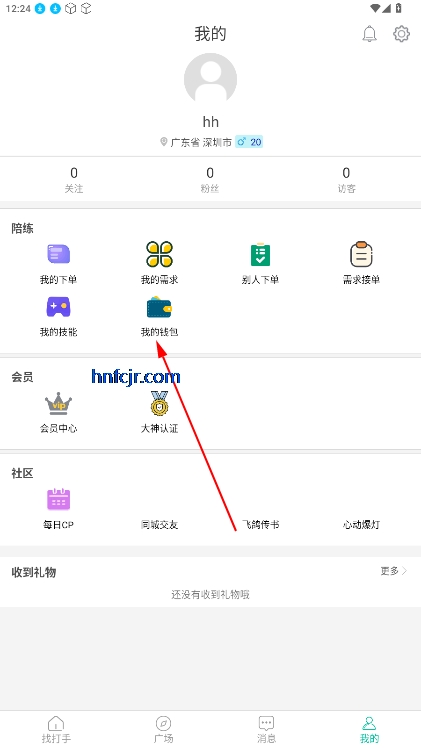 代练练代打代练平台