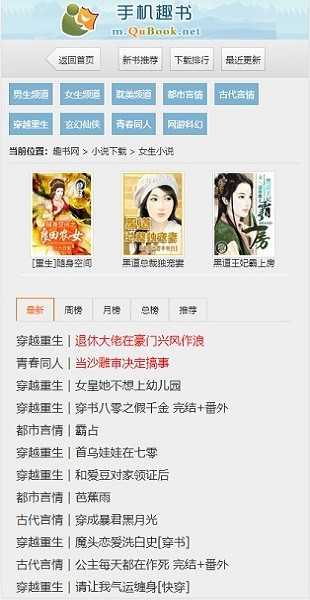 趣书网cc宝书