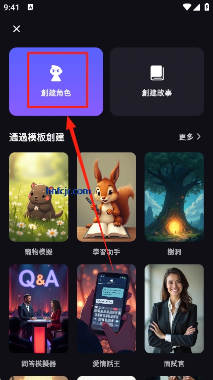 TiKie ai最新版