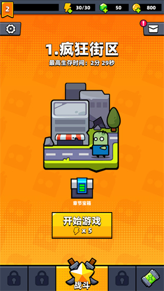 新手攻略2