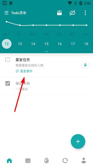 Todo清单图片