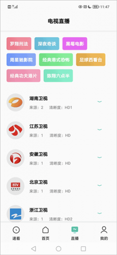 易看Pro