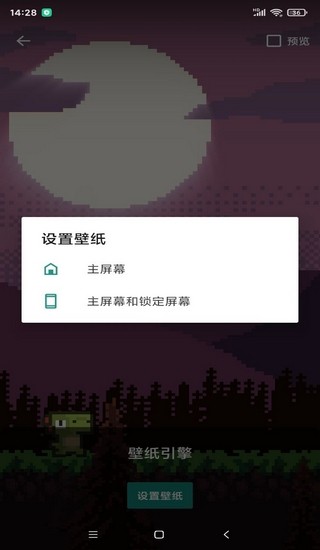 wallpaper engine6