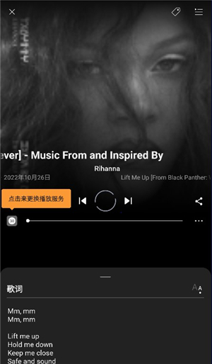 soundhound安卓版