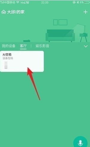 米家图片11