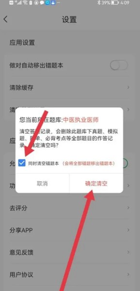 蓝基因医学教育18