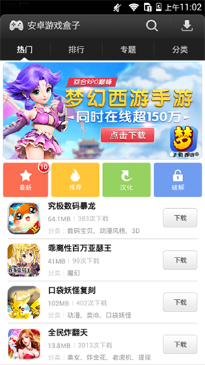易玩游戏