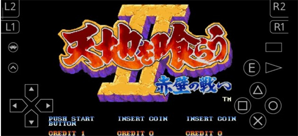 retroarch模拟器中文版