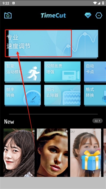 TimeCut中文版app官方最新版