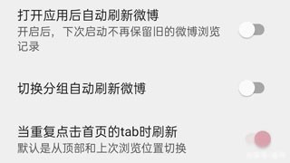 share微博老版本怎么用5