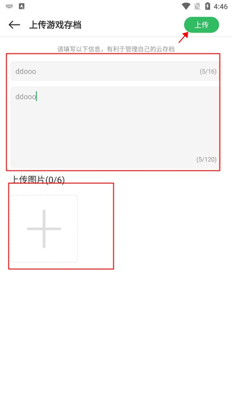 百分网游戏盒子官方版