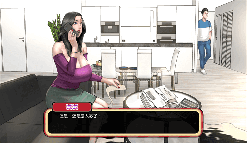 郊区王子汉化版