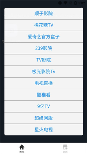 轻集工具箱
