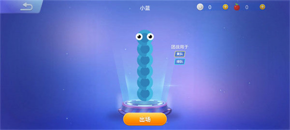 贪吃蛇大作战