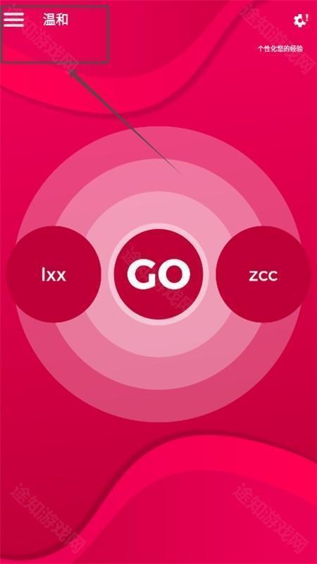 Couple Game多人真心话大冒险游戏最新版本2024