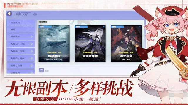 悠星大陆手游