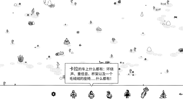 隐藏之人