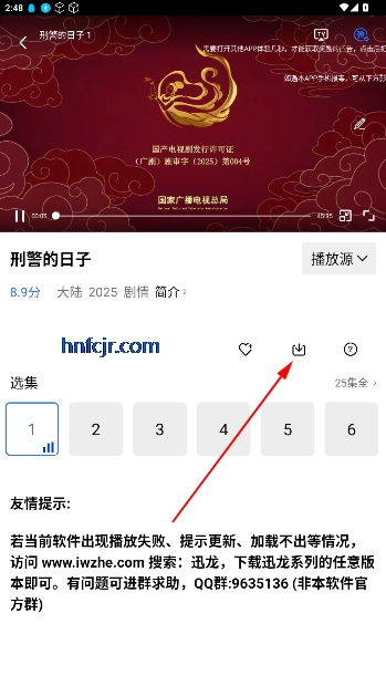 天鹅视频大全高清app