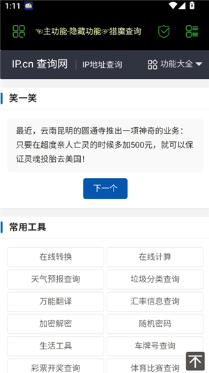 朝晖社工开户