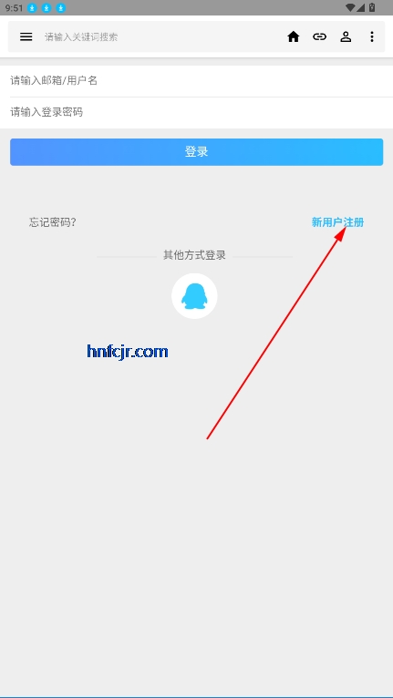 流星社区官方版