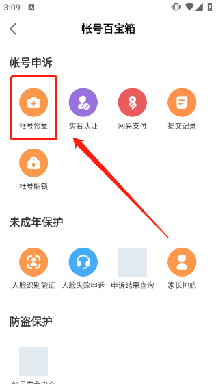 大神云游戏