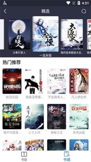 宜搜浏览器