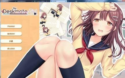 邻桌女同学汉化版