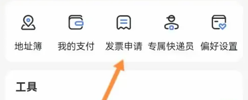 德邦快递