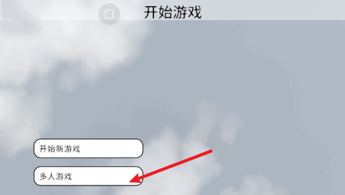 人类一败涂地