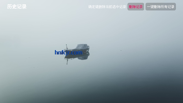 奇缘影仓最新版