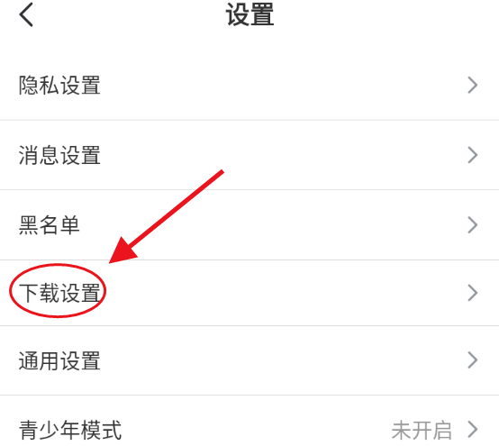 7723游戏盒