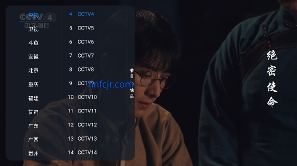 非凡TV电视版最新版本