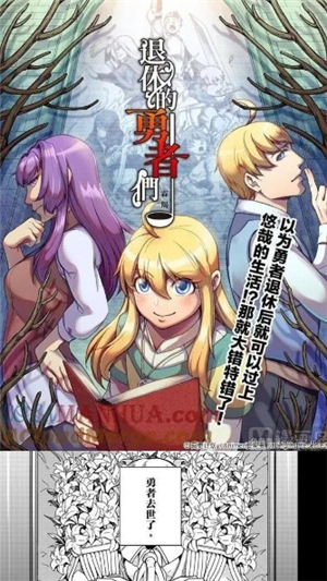 漫蛙manwa正版下载.apk