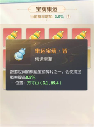 灵兽大冒险