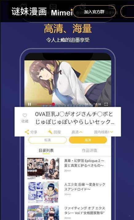 mimeistore下载官网版