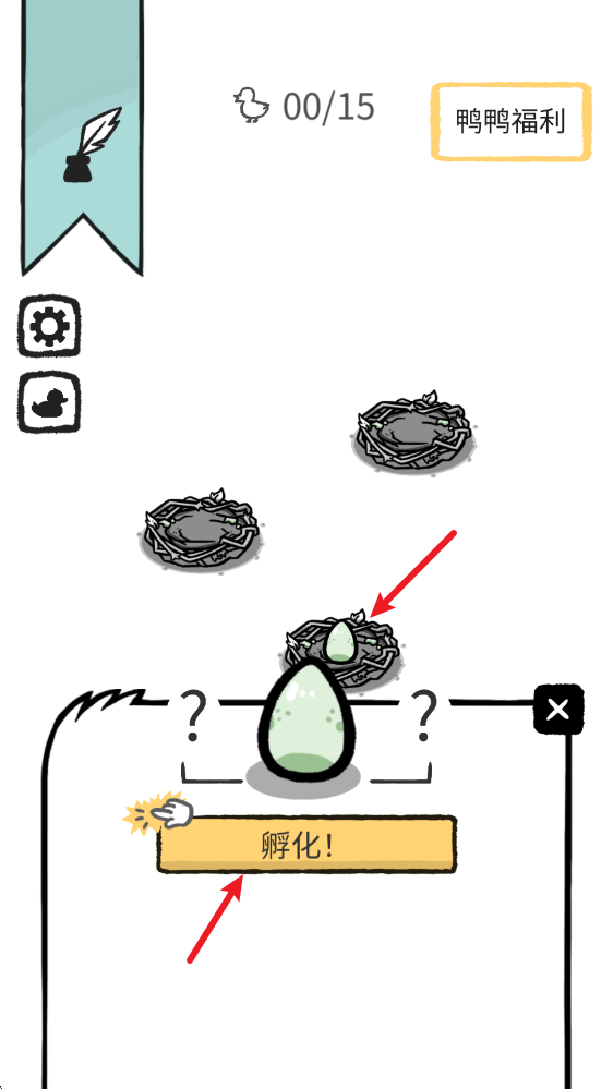 怪鸭世界