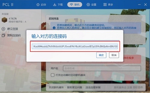 pcl启动器