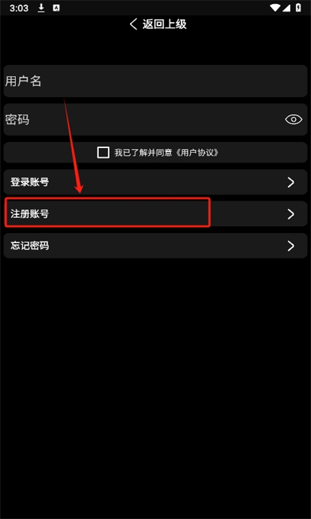 小趣应用商店(小趣空间)app官方手机版