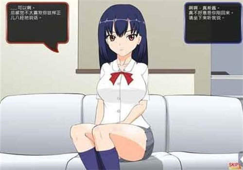满脸嫌弃你的侄女汉化版
