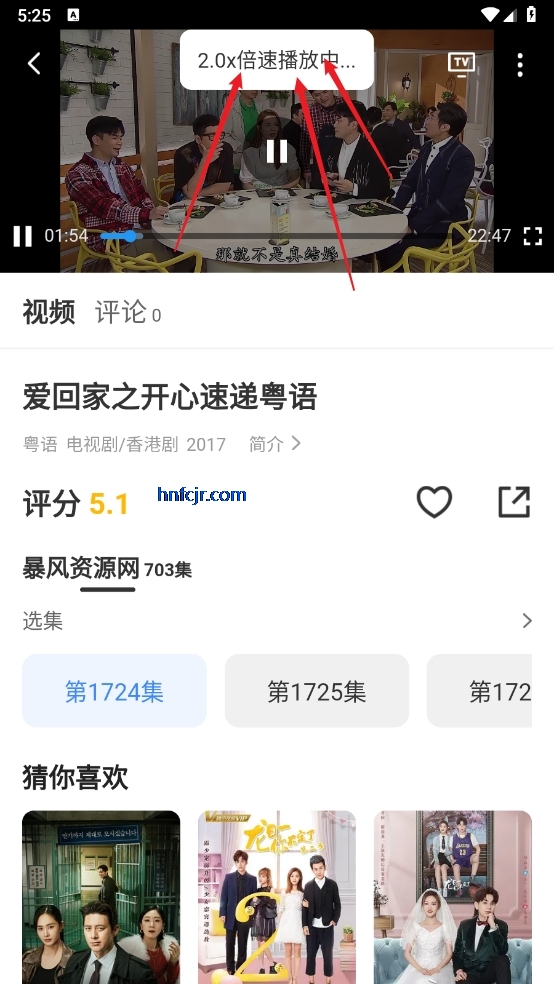 坎影视频app免费追剧