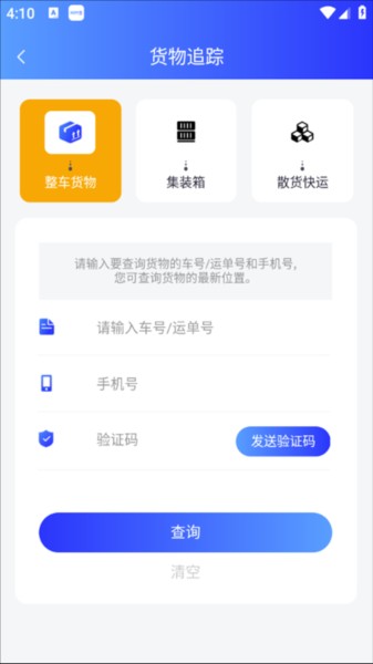 铁路95306图11