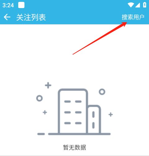 软天空安卓版
