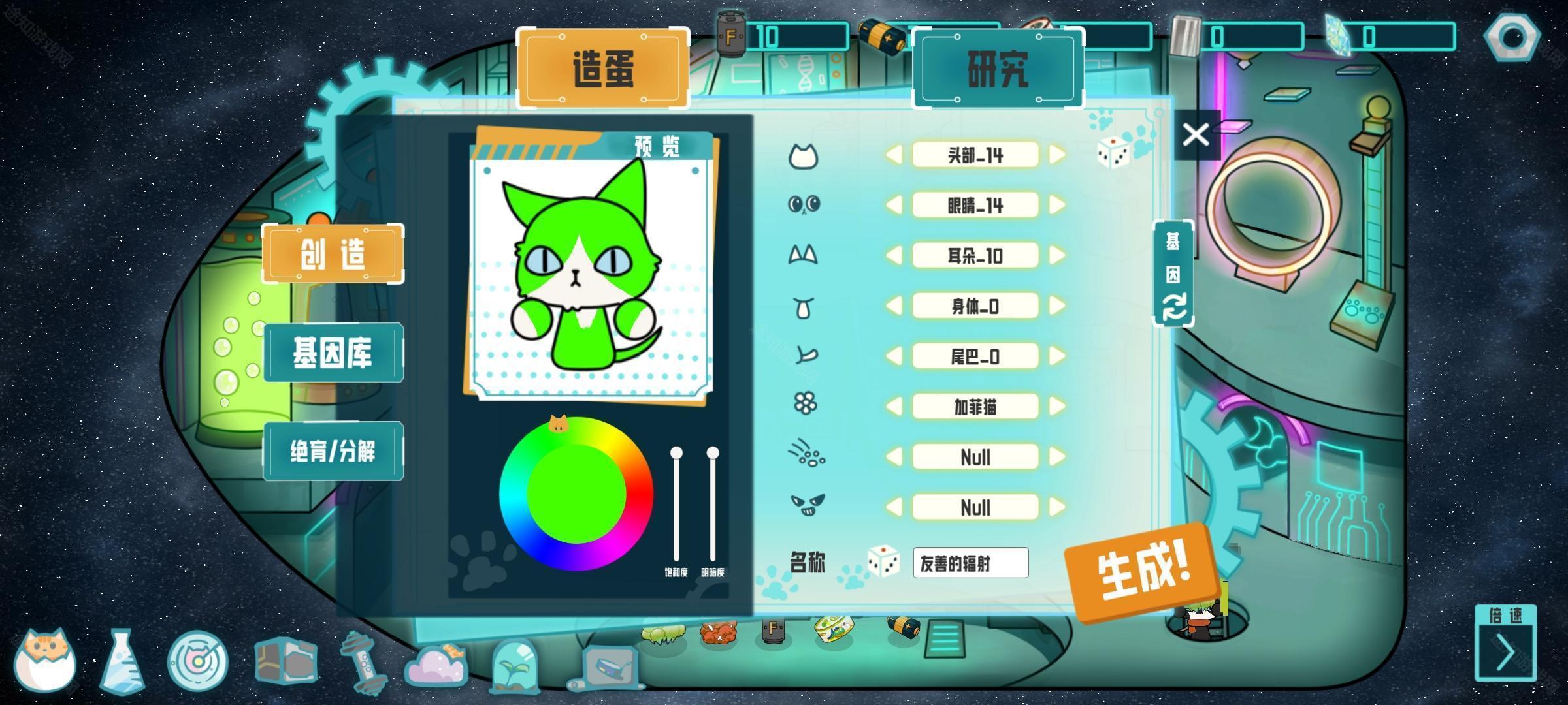 卵生猫之星际海贼团