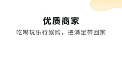 品池奢圈